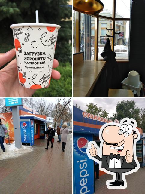 Это фото ресторана "Оранжевый остров"