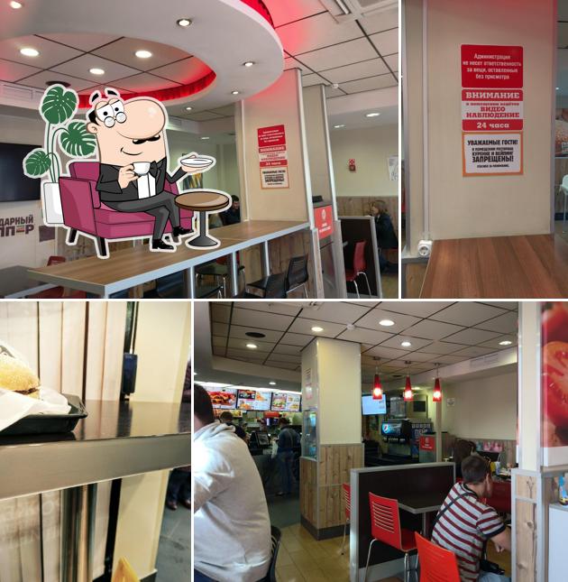 Бургер Кинг