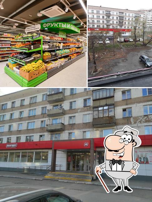 Магнит