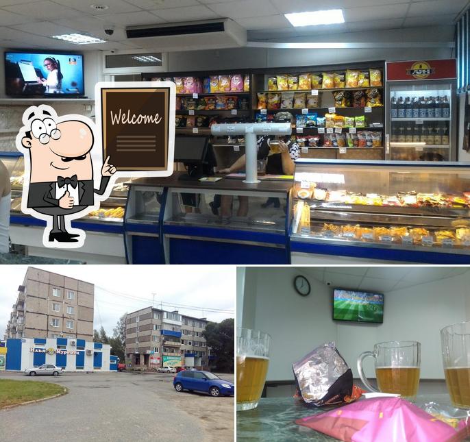 Три Богатыря