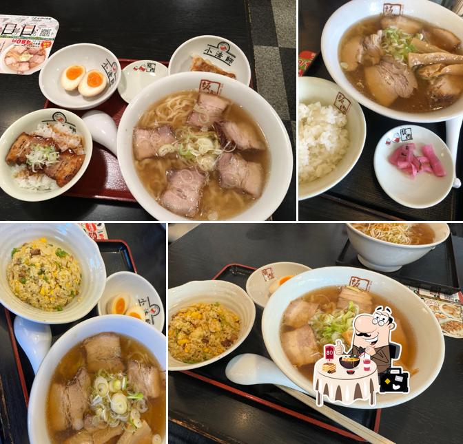 Kitakata Ramen BAN NAI Mishima