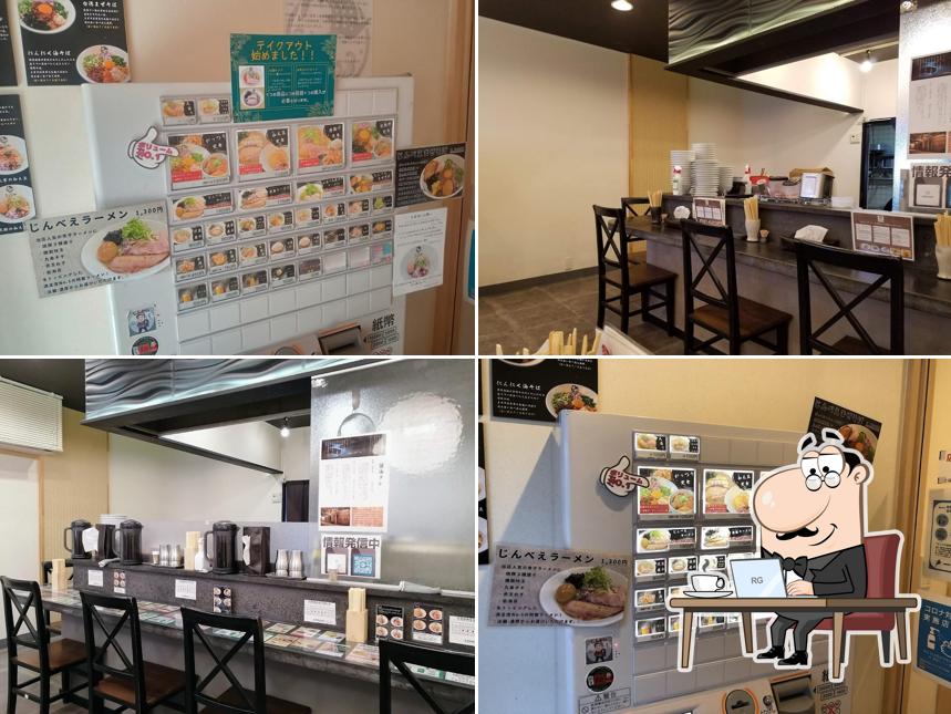 Niboshi Ramen Jinbee