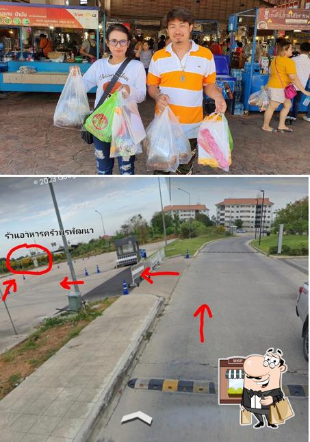 ครัวพรพัฒนา