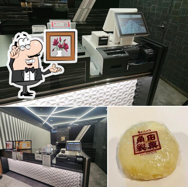 角田製菓 ジョイホンパーク吉岡店