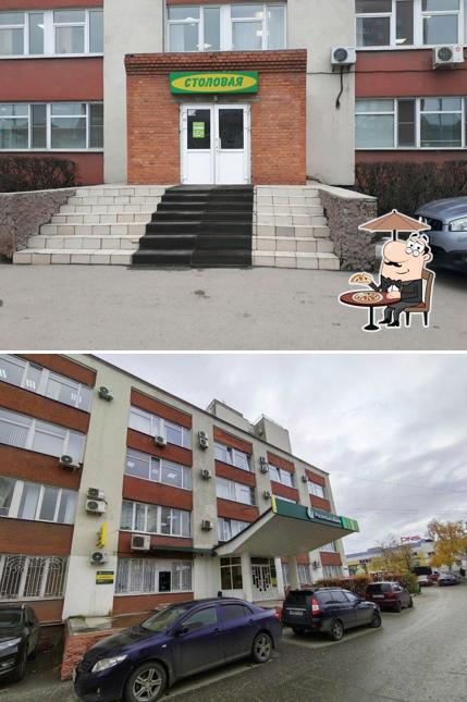 Столовая