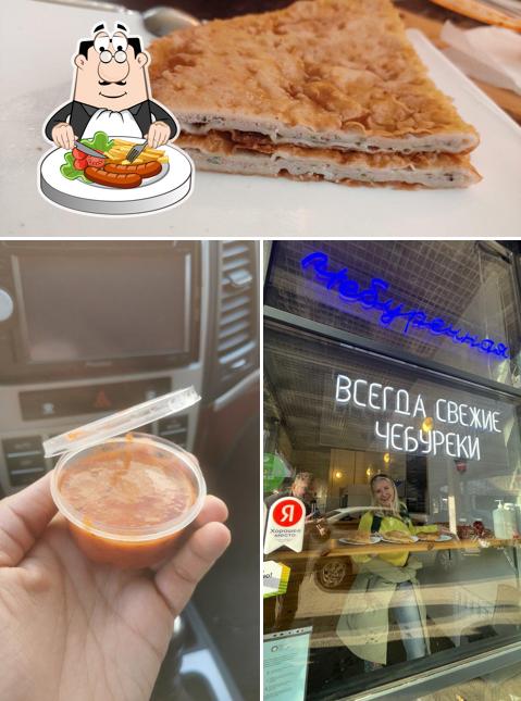 Еда в "Чебуречная'84"