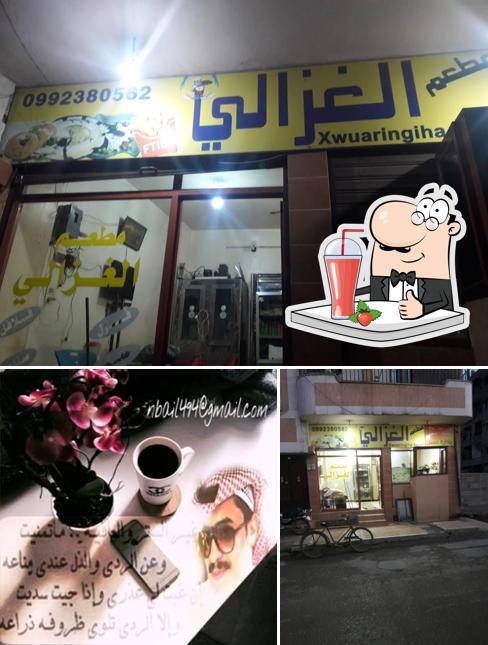 Ghazali Restaurant