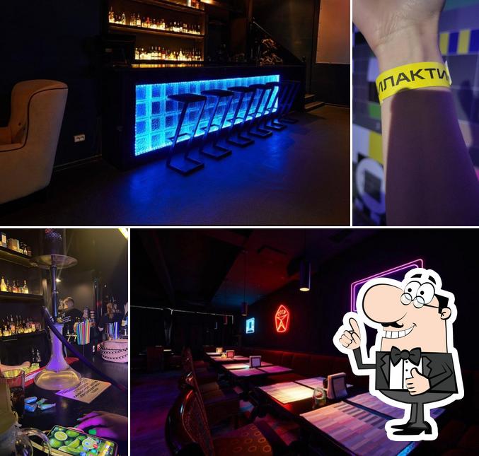 Профилактика