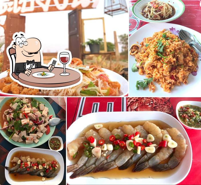 ระเบียงนา