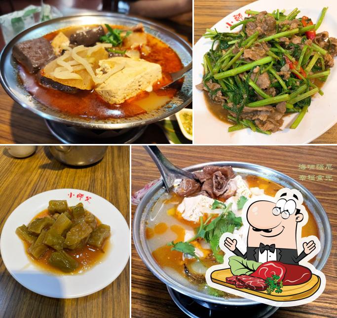 深坑老街 小師父 臭豆腐