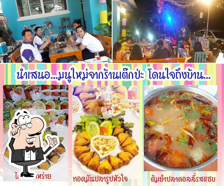 เต๊กป่ะ - สเต็กบ้านฉัน Teak Pa - Steak Ban Chan