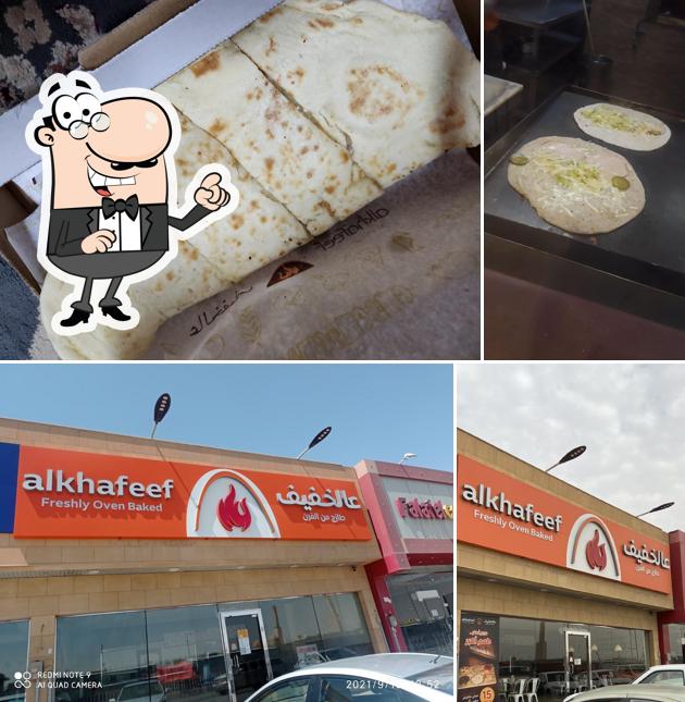 عالخفيف Alkhafeef
