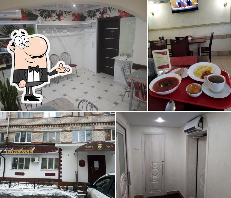 Посмотрите на внутренний интерьер "Белки"