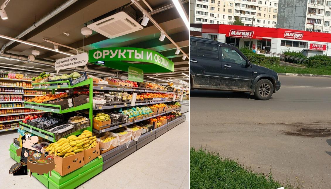 Магнит