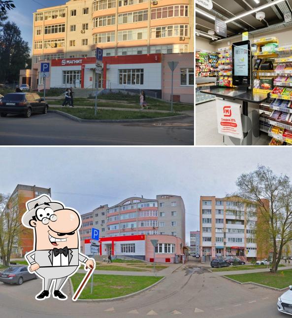 Магнит