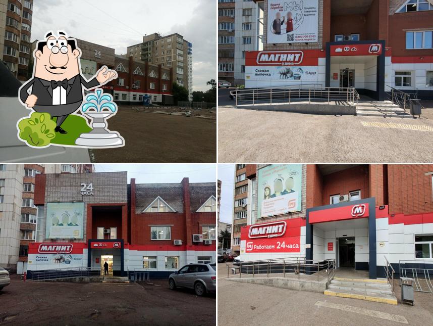 Магнит