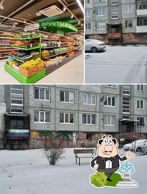 Магнит