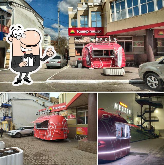 Merz Авто