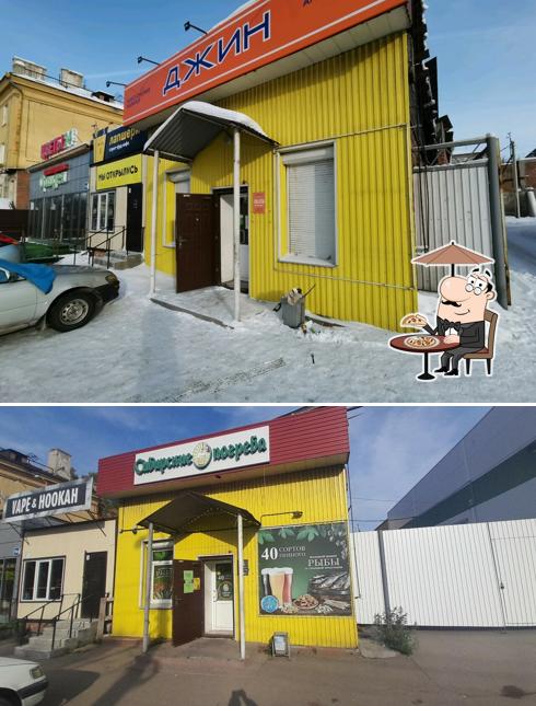 Сибирские погреба