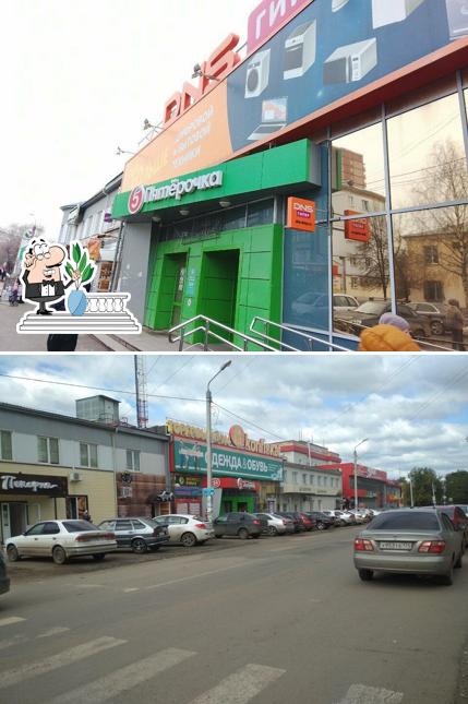 Пятёрочка