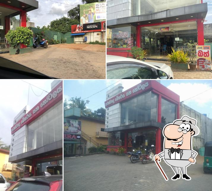 Sarathchandra Bakers & Hotel