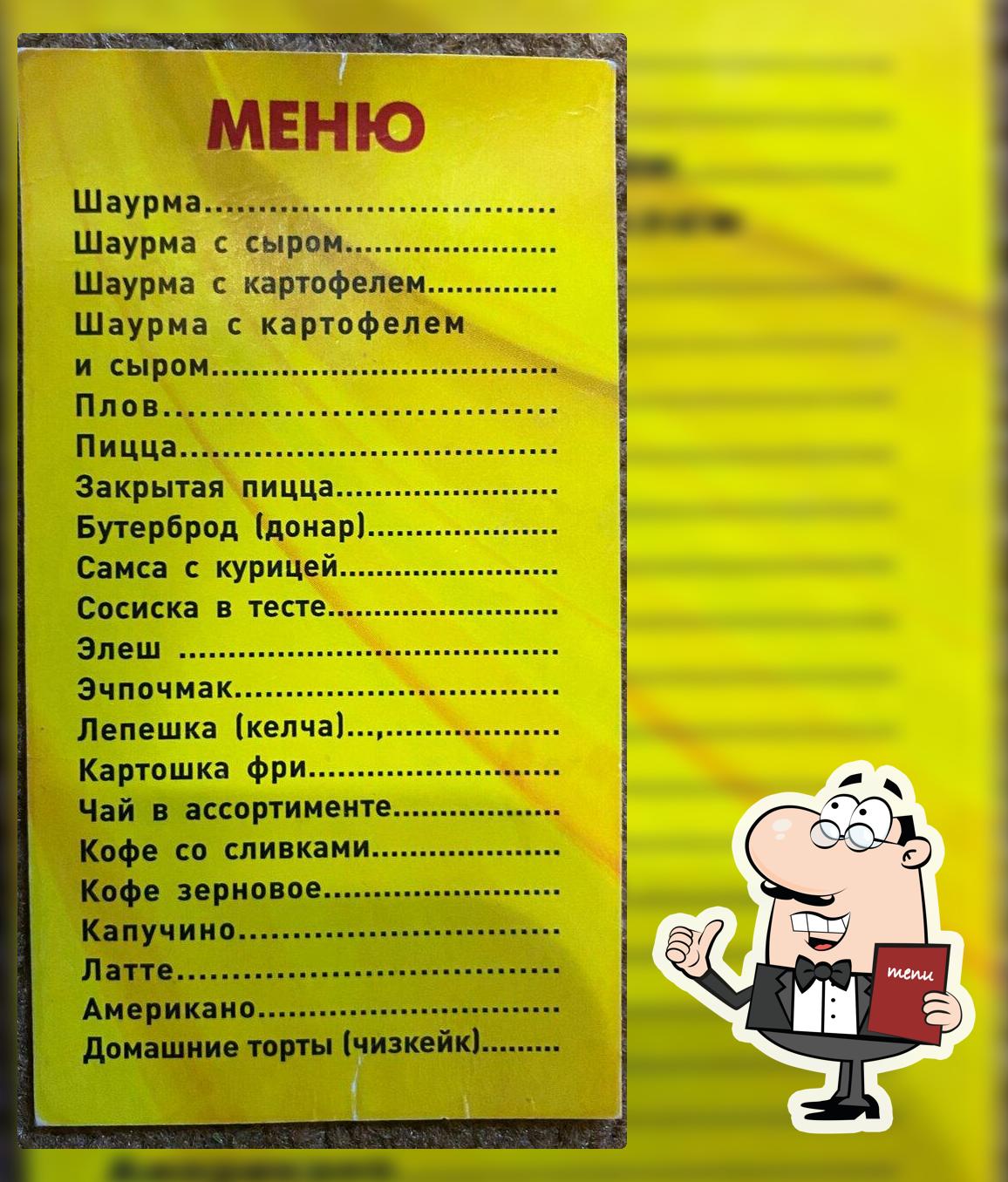 Тамле