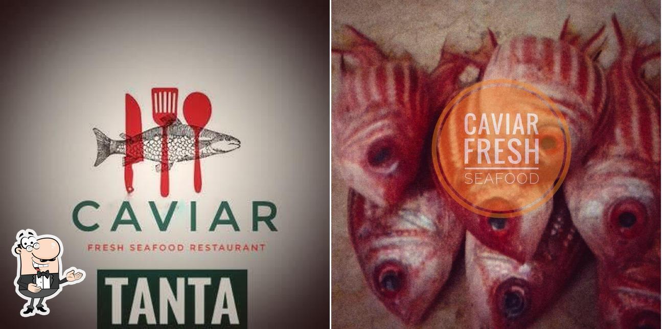 كافيار للمأكولات البحريه caviar