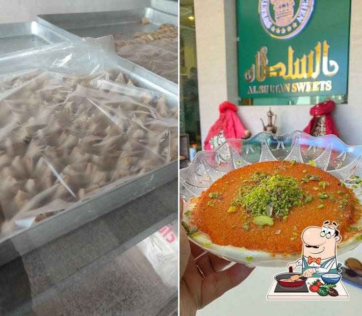 حلويات السلطان