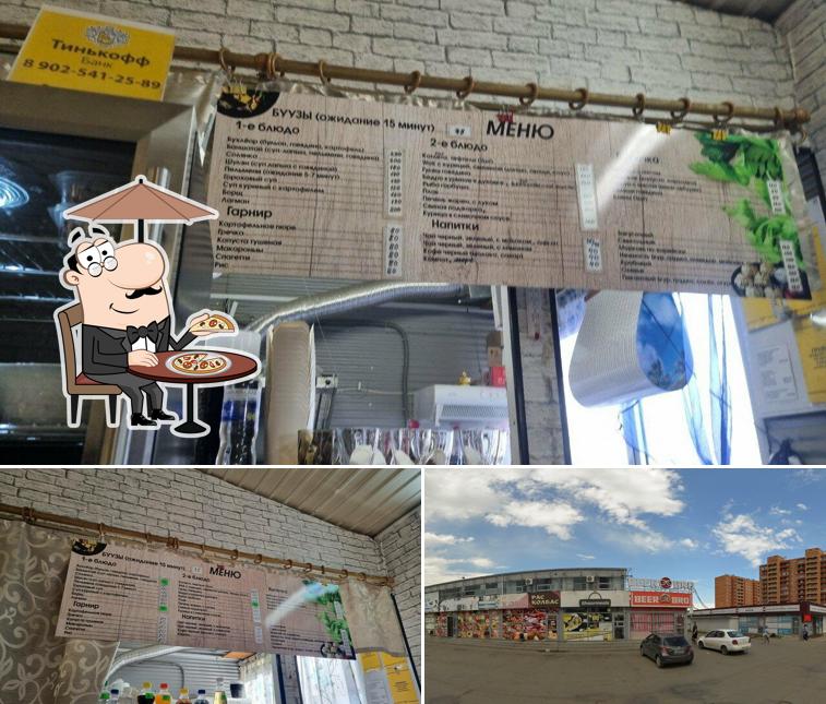 Аршан