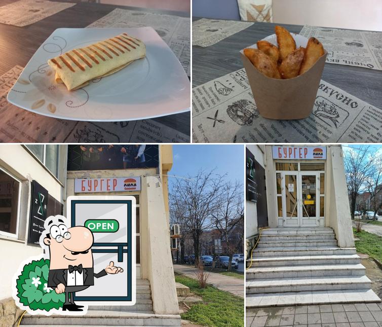 Лила