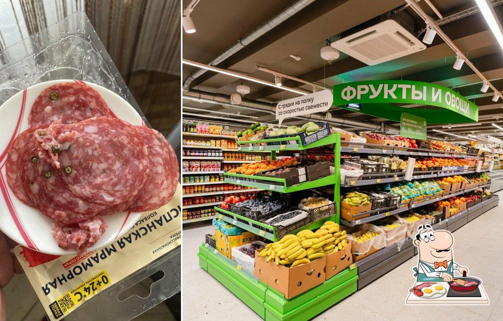 Магнит