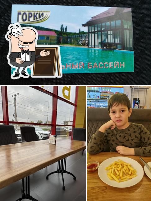 Лесное