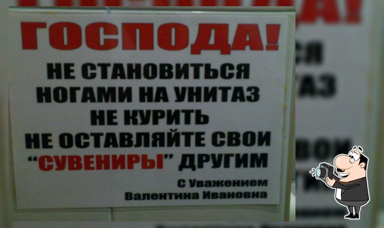 Кафе Круиз