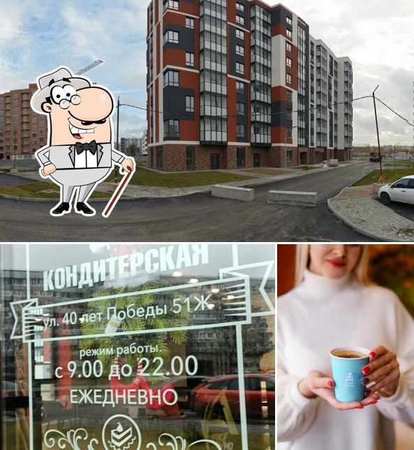 Белый Фартук