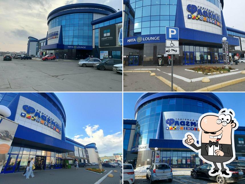 Пятёрочка