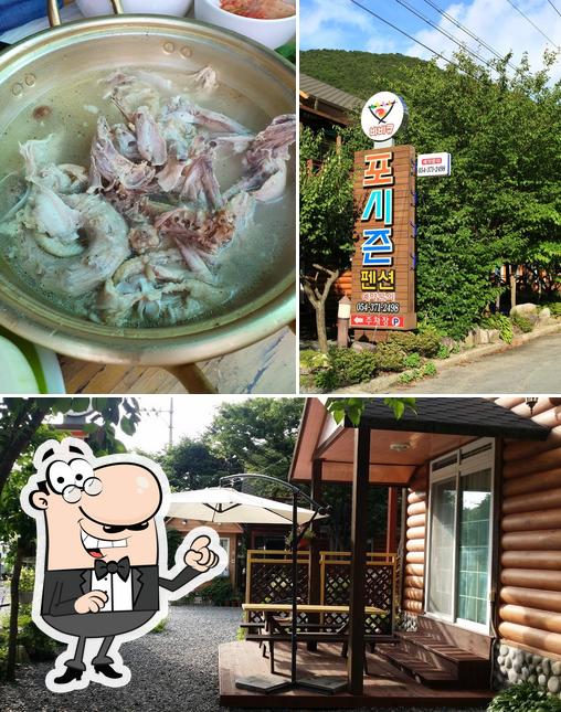 포시즌
