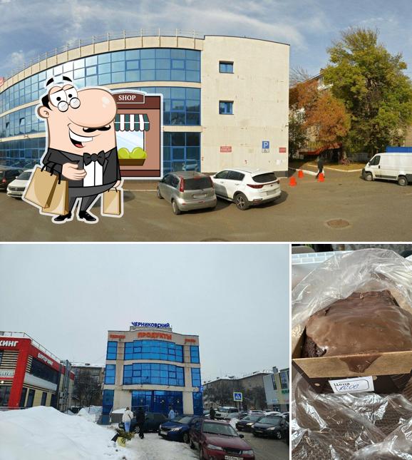 Штройзель