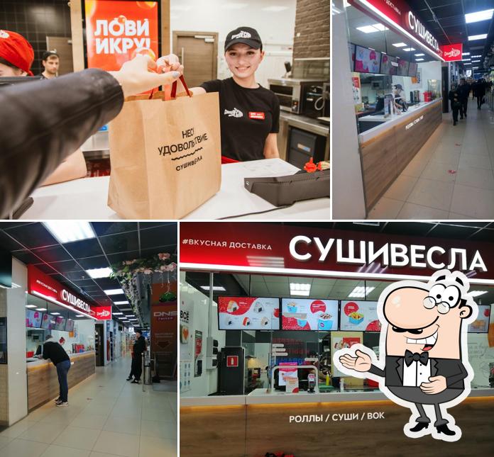 СушиВесла