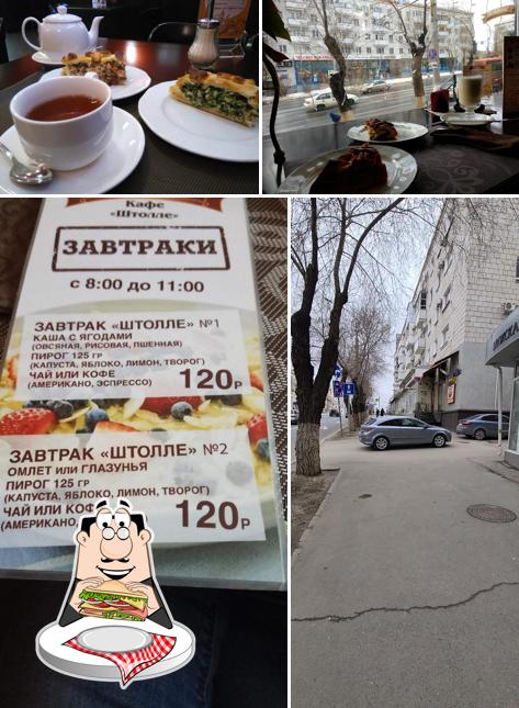 Штолле