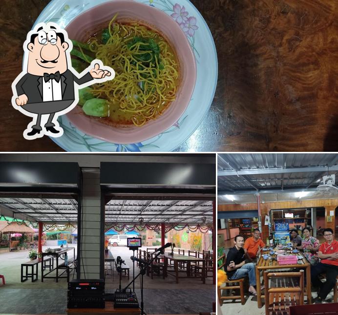 ร้านนาย่าคาเฟ่Amazingทุ่งรวงทอง