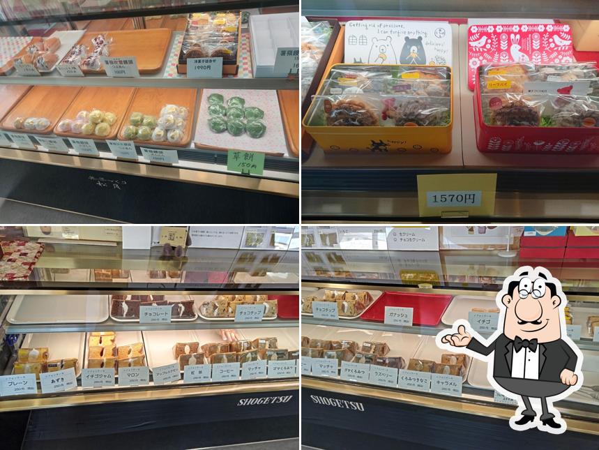 菓子づくり松月野崎店