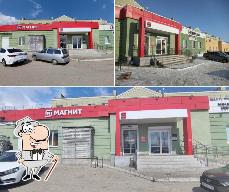 Магнит