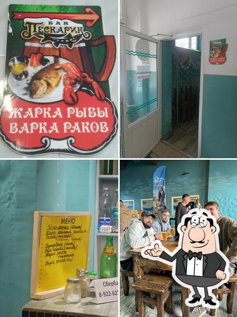 Пескарик