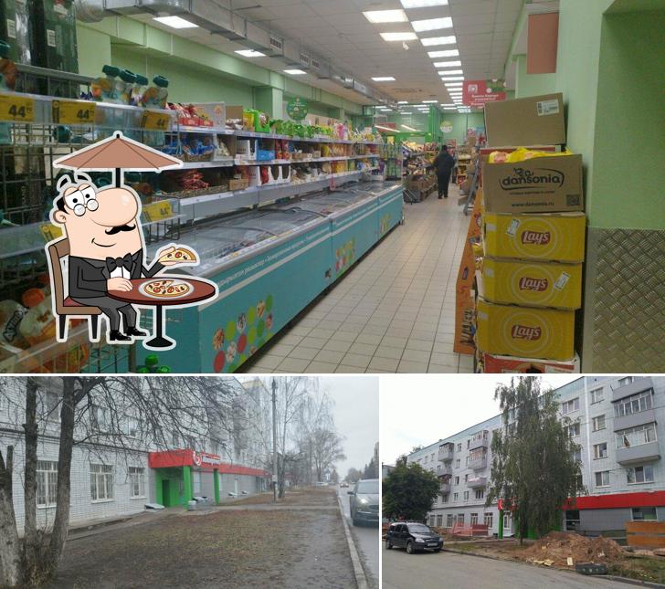 Пятёрочка
