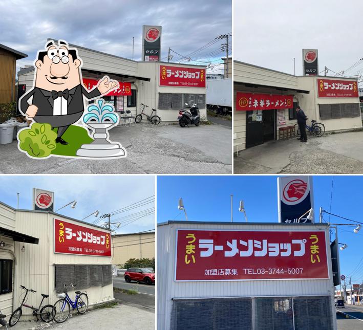 Ramen Shop Tsubaki