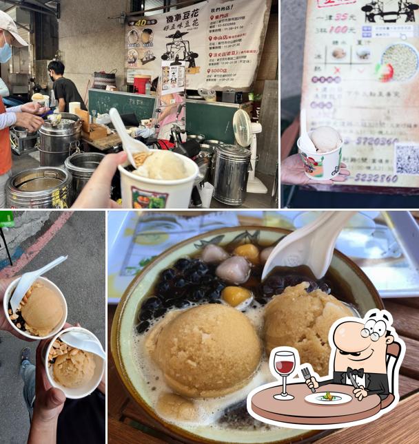 機車豆花=好豆味豆花
