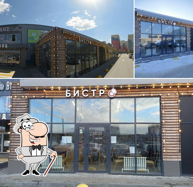 Бистро на Плехановском