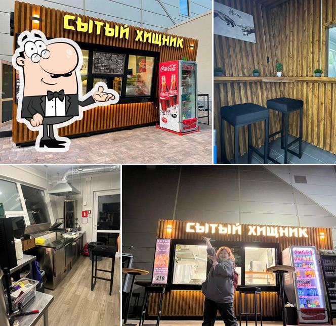 Сытый хищник