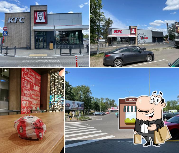 KFC Борисов Гагарина