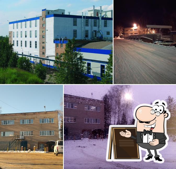 Московская Кофейня На Паяхъ